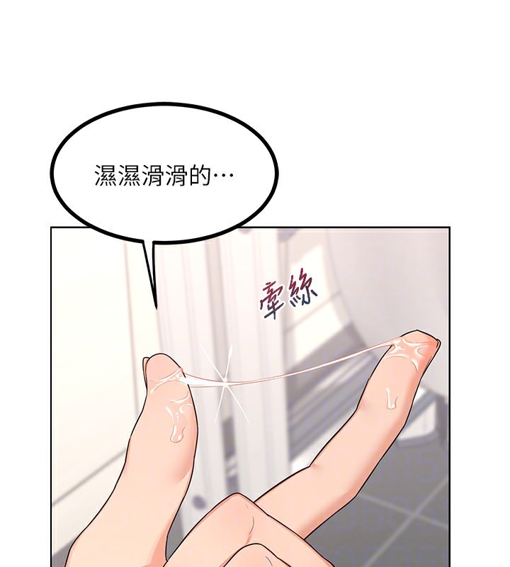 [韩国漫画] 熟女计划书 剧情,OL#[159P]-95