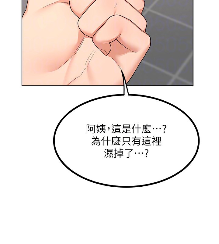 [韩国漫画] 熟女计划书 剧情,OL#[159P]-96