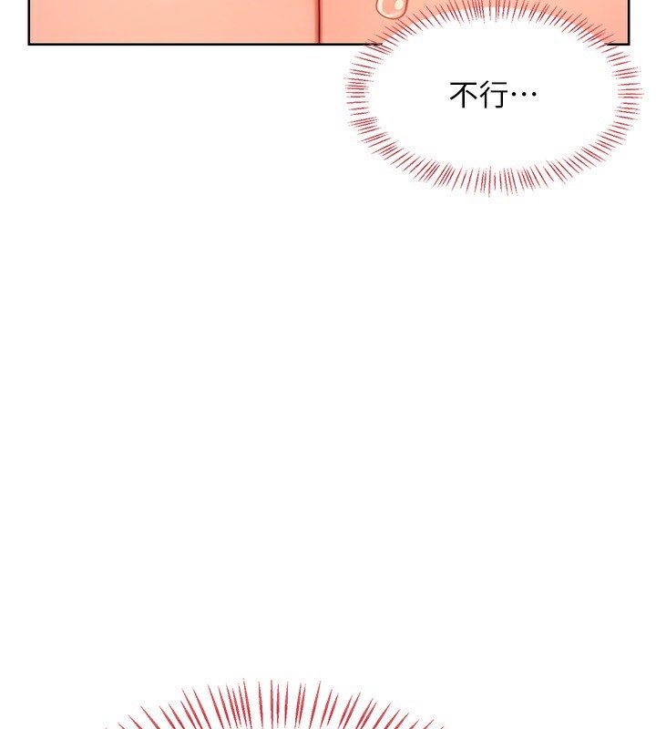 [韩国漫画] 熟女计划书 剧情,OL#[159P]-98