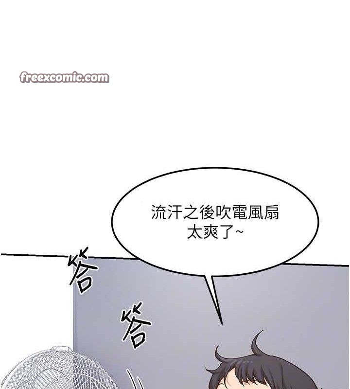 [韩国漫画] 熟女计划书 剧情,OL#[179P]-140