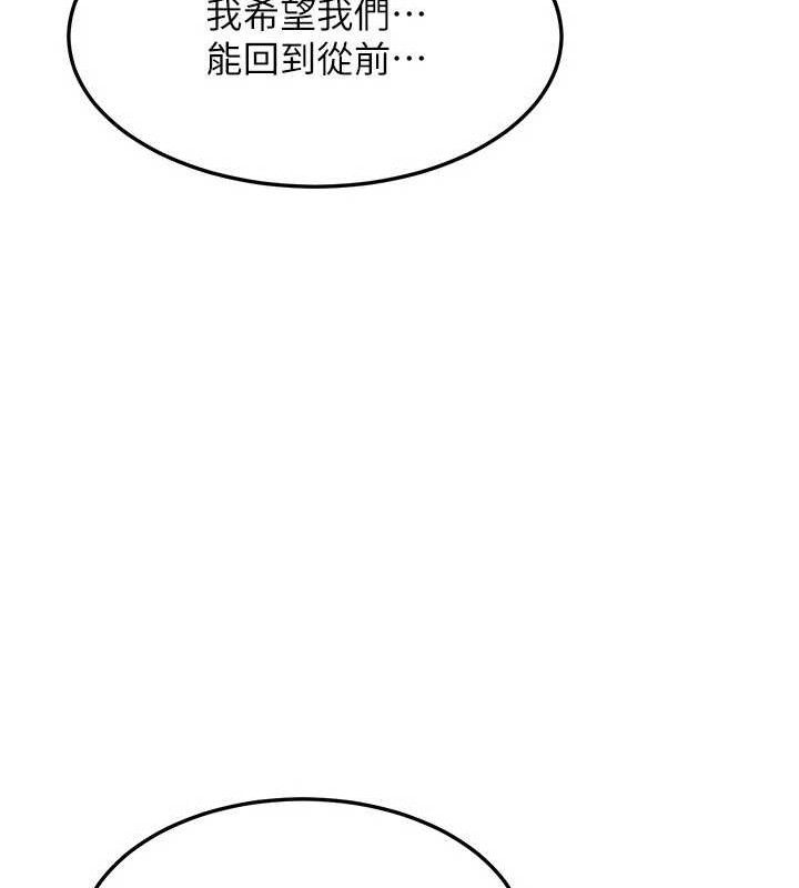 [韩国漫画] 熟女计划书 剧情,OL#[179P]-157