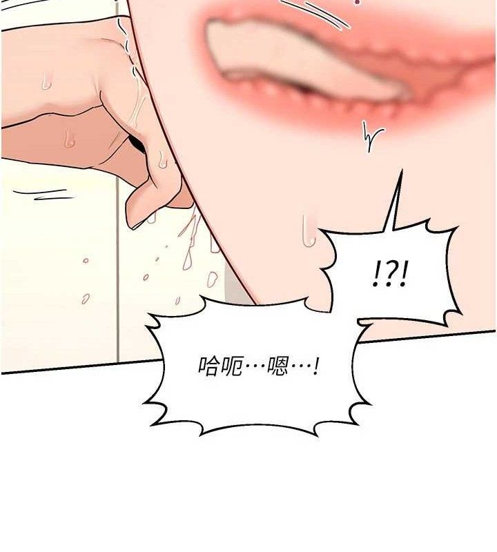 [韩国漫画] 熟女计划书 剧情,OL#[179P]-7
