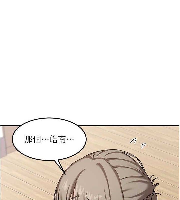 [韩国漫画] 熟女计划书 剧情,OL#[187P]-1