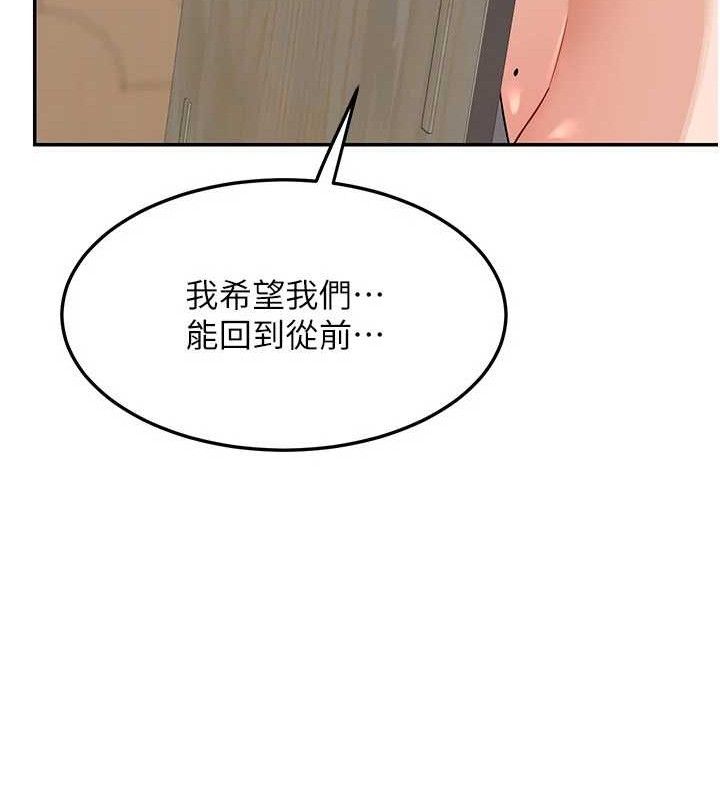 [韩国漫画] 熟女计划书 剧情,OL#[187P]-10