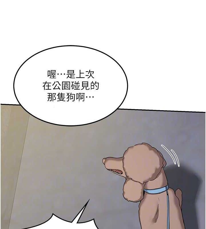 [韩国漫画] 熟女计划书 剧情,OL#[187P]-104
