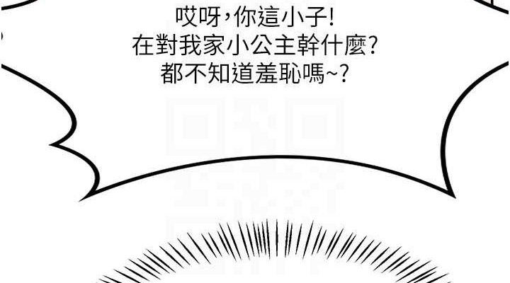 [韩国漫画] 熟女计划书 剧情,OL#[187P]-112