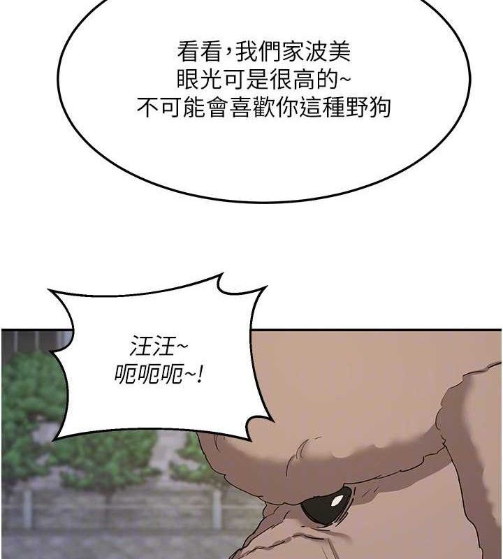 [韩国漫画] 熟女计划书 剧情,OL#[187P]-114