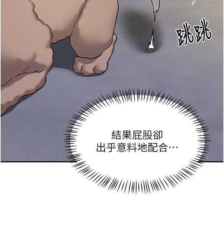 [韩国漫画] 熟女计划书 剧情,OL#[187P]-125