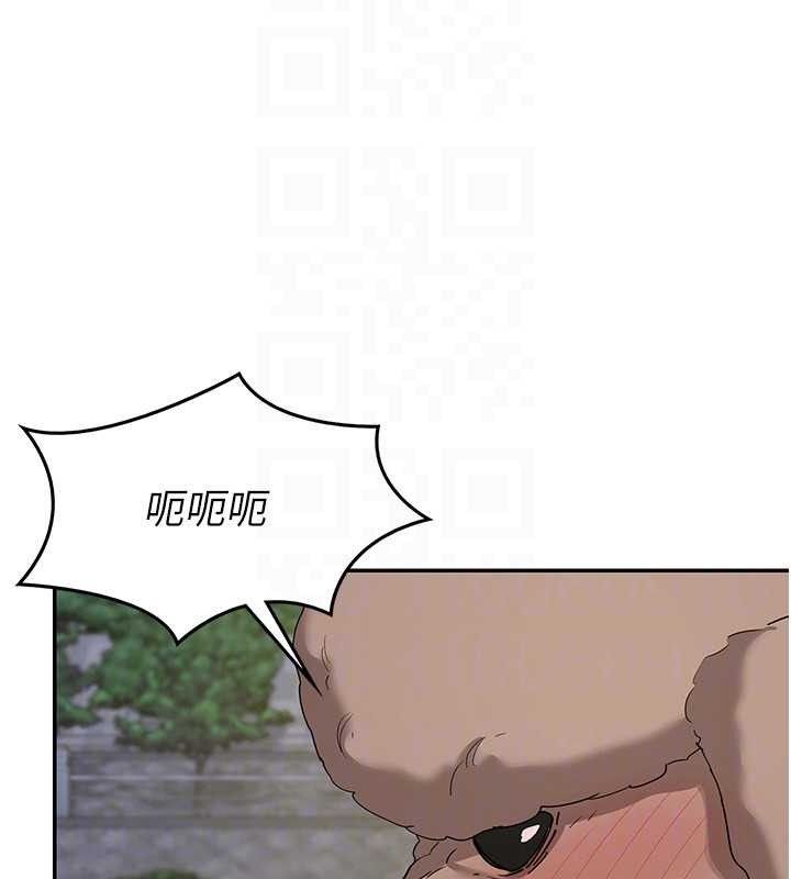 [韩国漫画] 熟女计划书 剧情,OL#[187P]-132