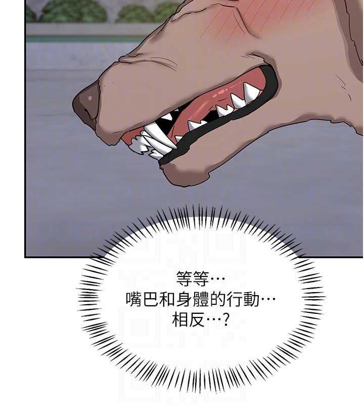 [韩国漫画] 熟女计划书 剧情,OL#[187P]-133