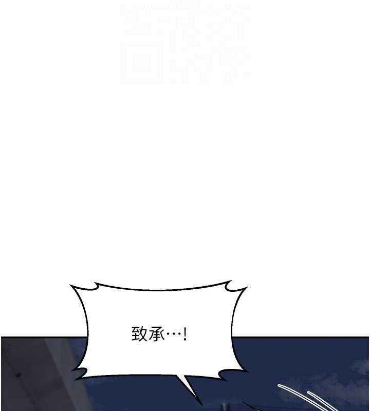[韩国漫画] 熟女计划书 剧情,OL#[187P]-134