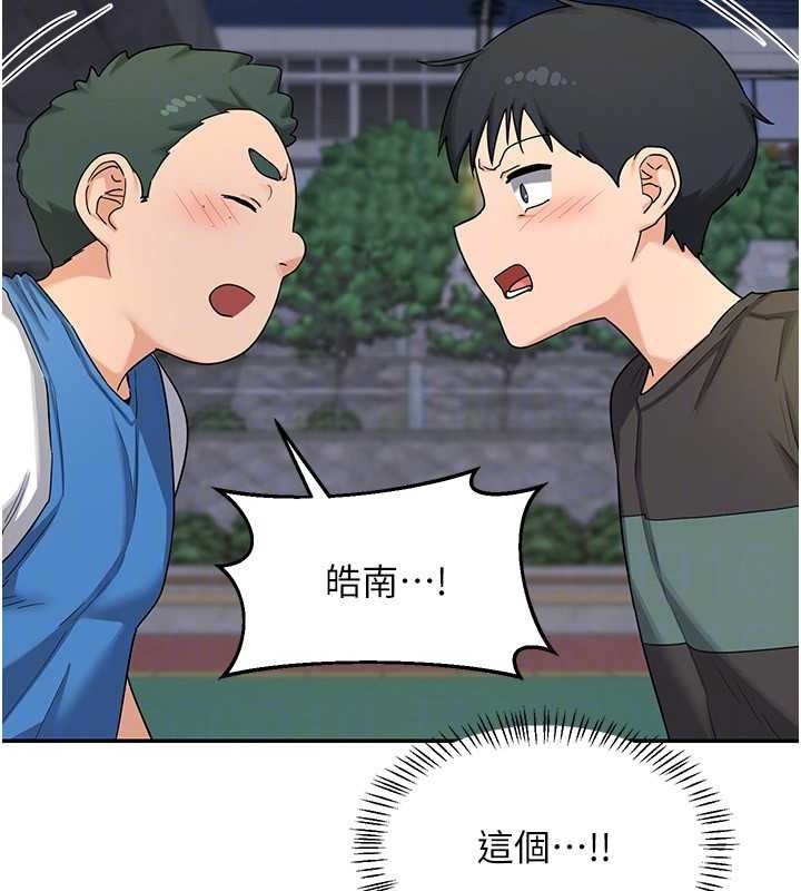 [韩国漫画] 熟女计划书 剧情,OL#[187P]-135