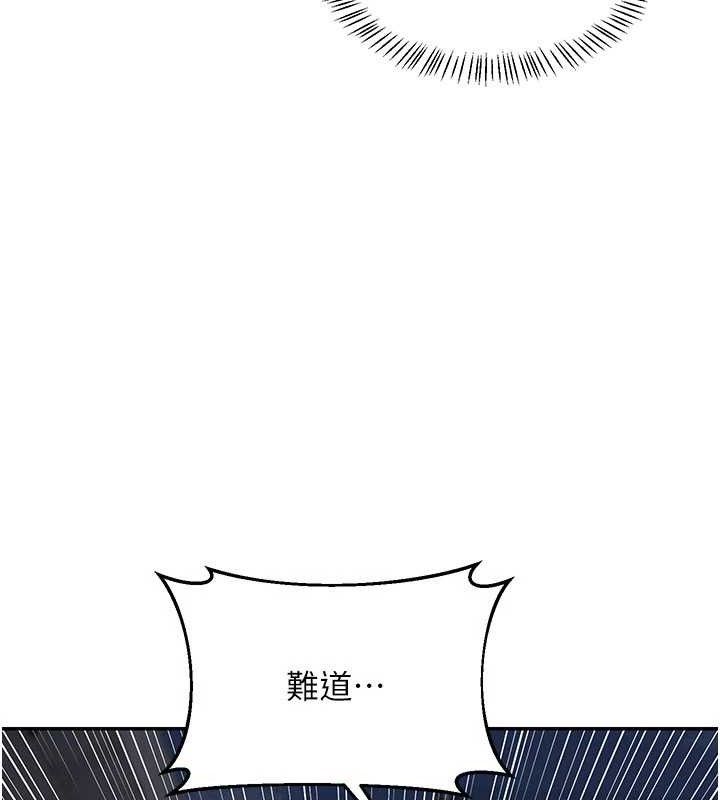 [韩国漫画] 熟女计划书 剧情,OL#[187P]-136