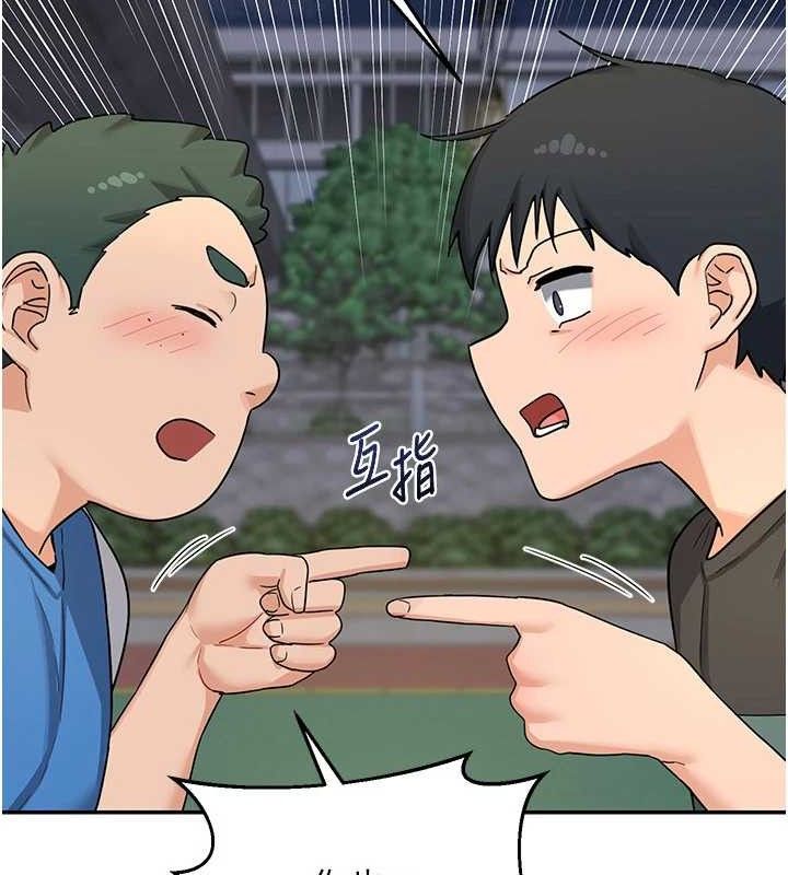 [韩国漫画] 熟女计划书 剧情,OL#[187P]-137