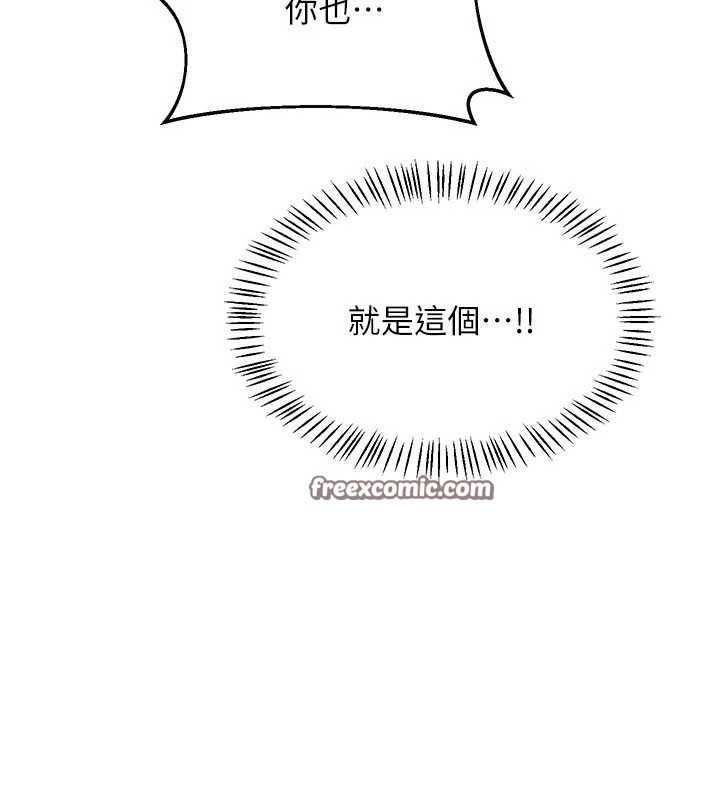 [韩国漫画] 熟女计划书 剧情,OL#[187P]-138