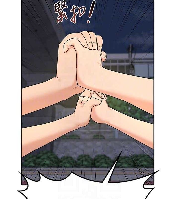 [韩国漫画] 熟女计划书 剧情,OL#[187P]-142