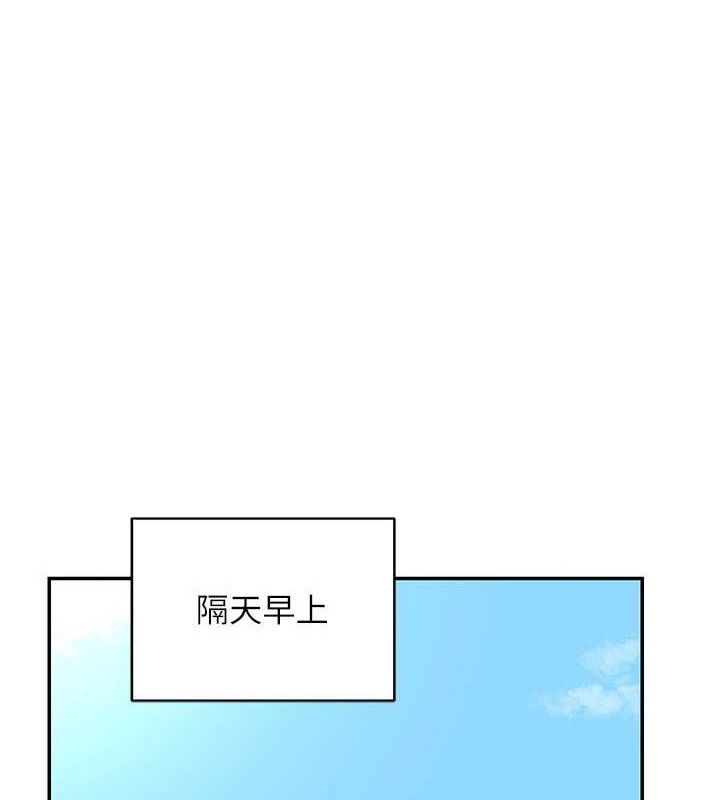 [韩国漫画] 熟女计划书 剧情,OL#[187P]-149