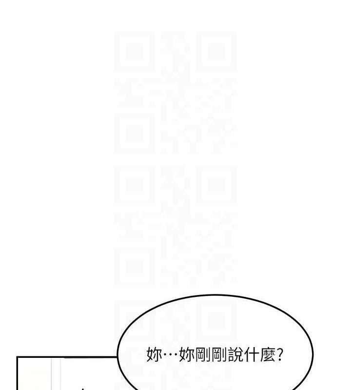 [韩国漫画] 熟女计划书 剧情,OL#[187P]-15