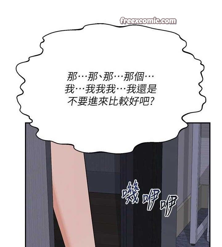 [韩国漫画] 熟女计划书 剧情,OL#[187P]-152