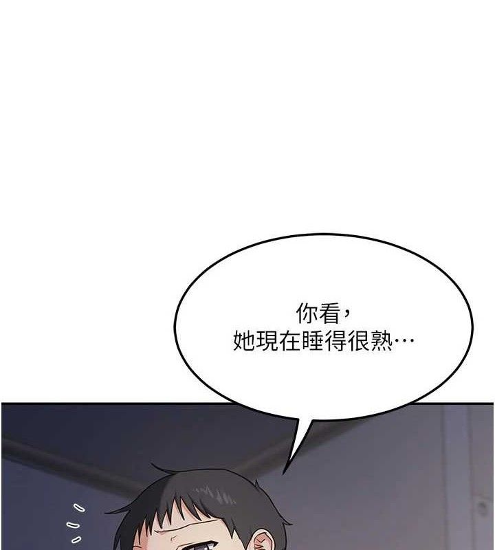 [韩国漫画] 熟女计划书 剧情,OL#[187P]-156