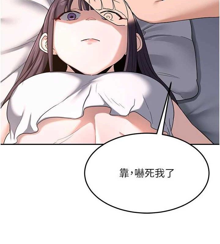[韩国漫画] 熟女计划书 剧情,OL#[187P]-165