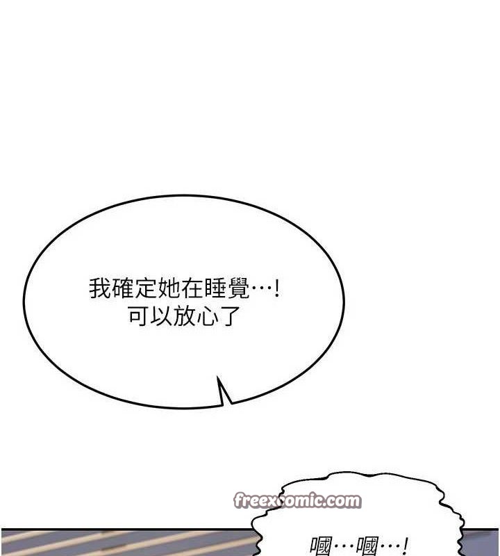 [韩国漫画] 熟女计划书 剧情,OL#[187P]-166