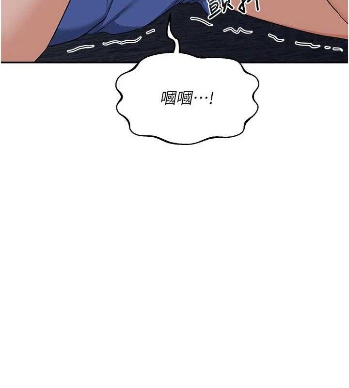 [韩国漫画] 熟女计划书 剧情,OL#[187P]-168