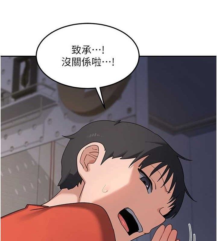 [韩国漫画] 熟女计划书 剧情,OL#[187P]-169