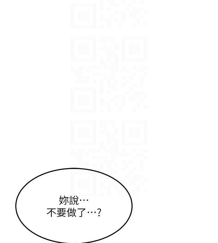 [韩国漫画] 熟女计划书 剧情,OL#[187P]-17
