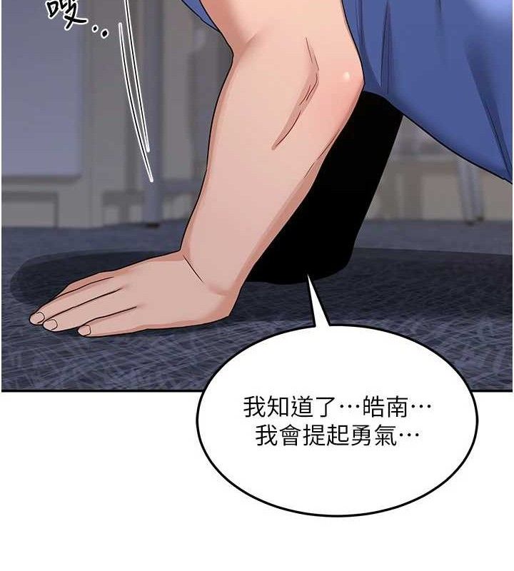 [韩国漫画] 熟女计划书 剧情,OL#[187P]-172