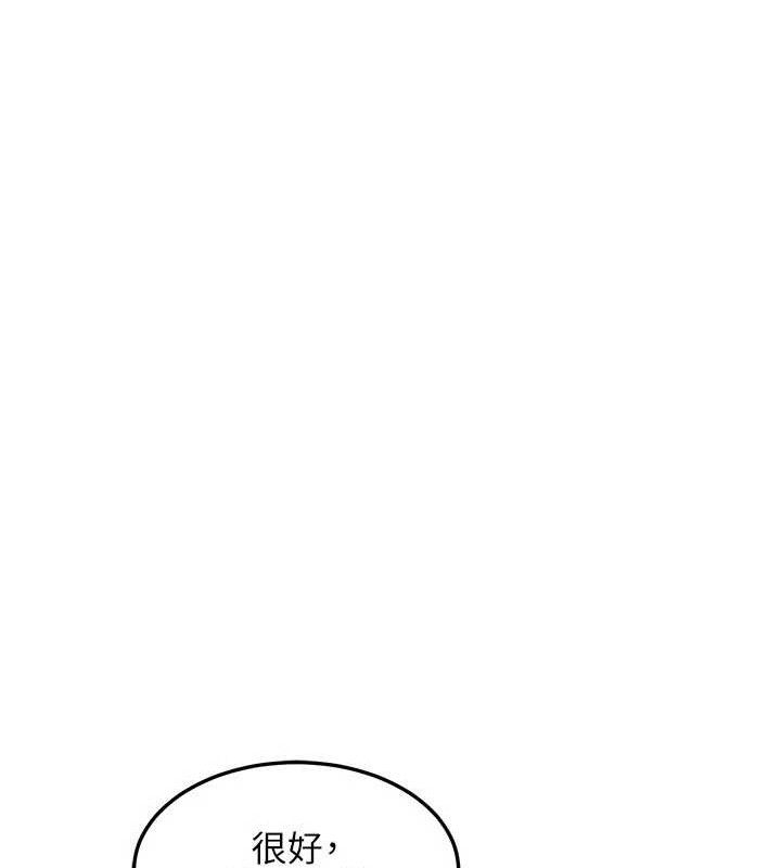 [韩国漫画] 熟女计划书 剧情,OL#[187P]-173