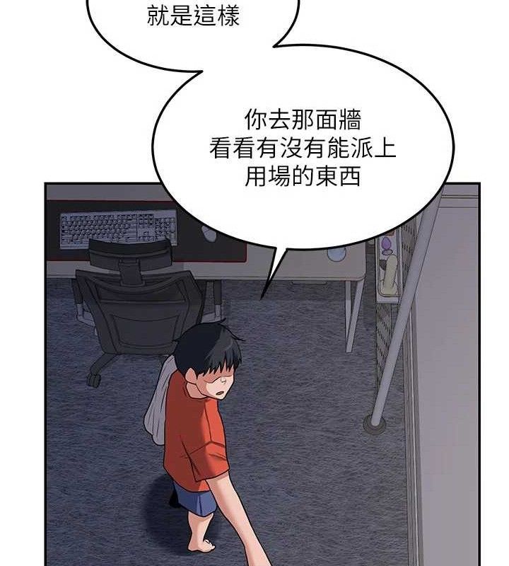 [韩国漫画] 熟女计划书 剧情,OL#[187P]-174