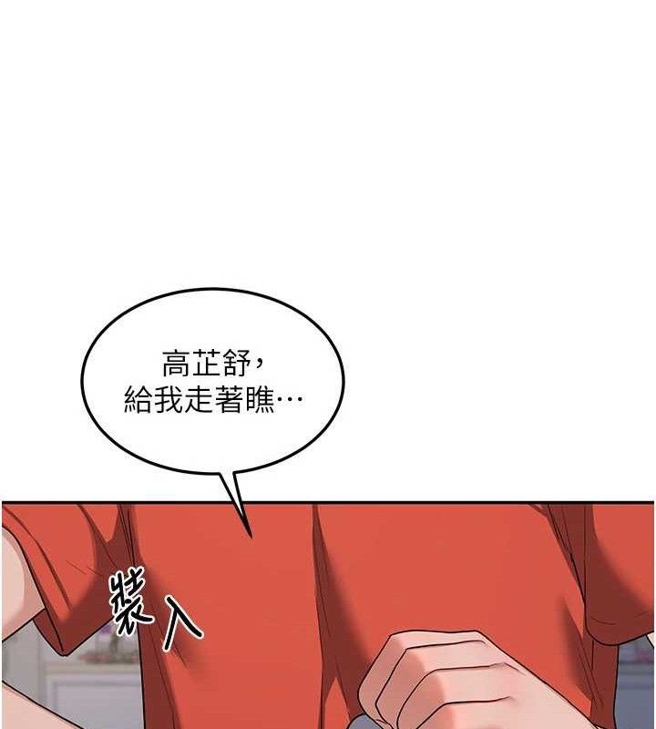 [韩国漫画] 熟女计划书 剧情,OL#[187P]-181