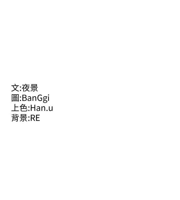 [韩国漫画] 熟女计划书 剧情,OL#[187P]-187