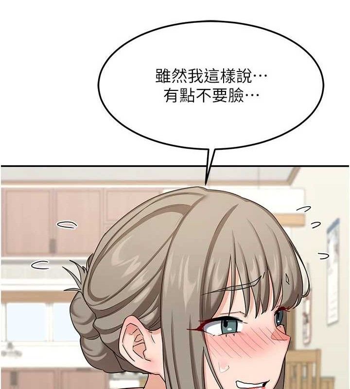 [韩国漫画] 熟女计划书 剧情,OL#[187P]-26
