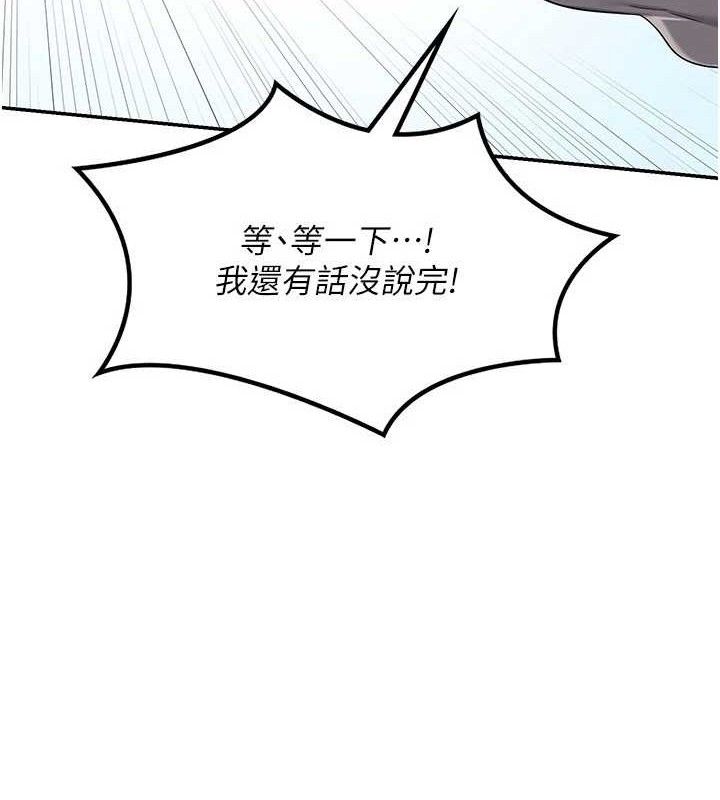 [韩国漫画] 熟女计划书 剧情,OL#[187P]-39