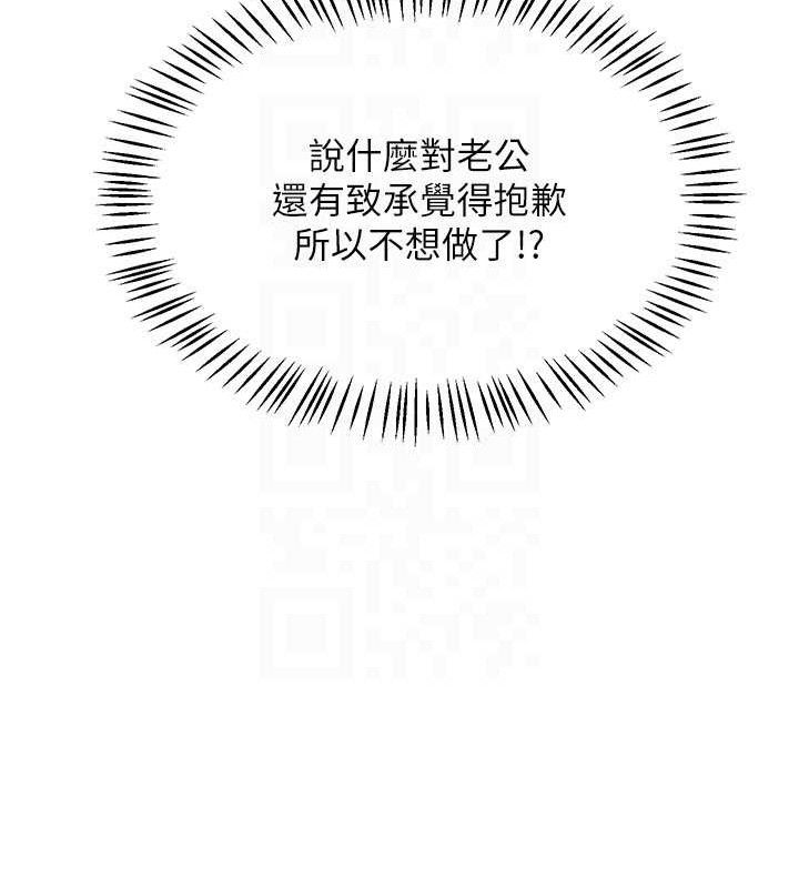 [韩国漫画] 熟女计划书 剧情,OL#[187P]-49
