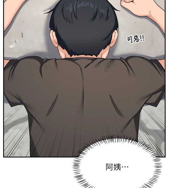 [韩国漫画] 熟女计划书 剧情,OL#[187P]-53