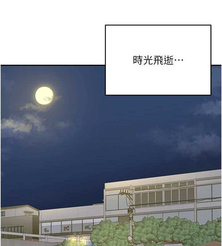 [韩国漫画] 熟女计划书 剧情,OL#[187P]-57