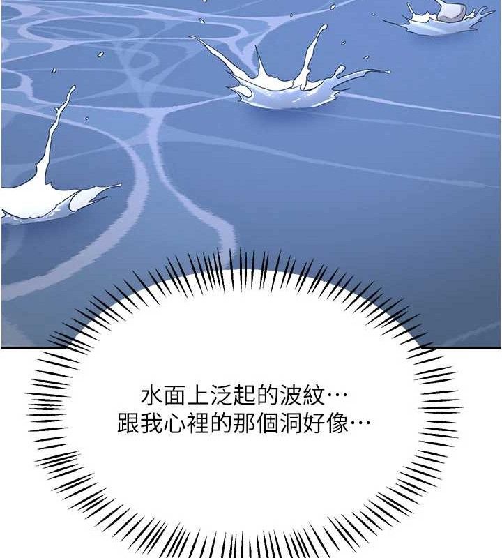 [韩国漫画] 熟女计划书 剧情,OL#[187P]-60