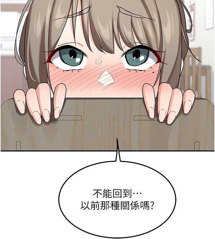 [韩国漫画] 熟女计划书 剧情,OL#[187P]-7
