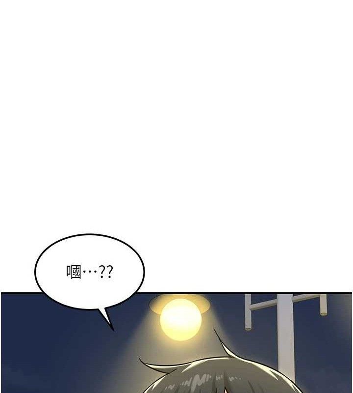 [韩国漫画] 熟女计划书 剧情,OL#[187P]-73
