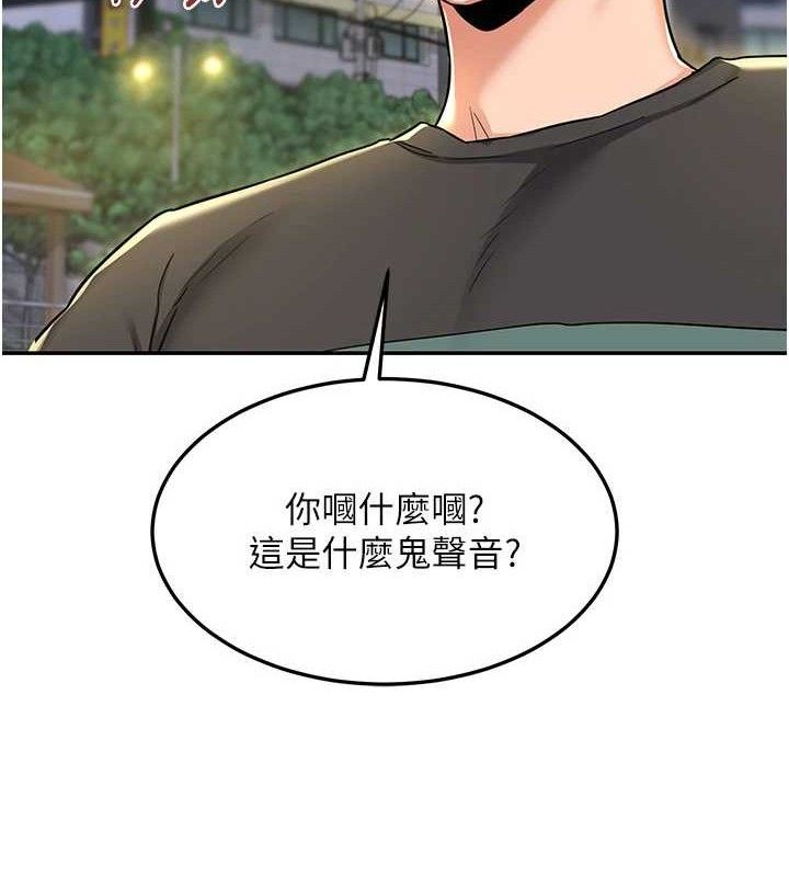 [韩国漫画] 熟女计划书 剧情,OL#[187P]-75