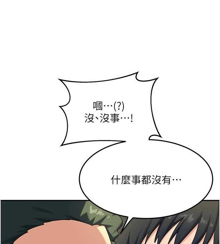 [韩国漫画] 熟女计划书 剧情,OL#[187P]-76