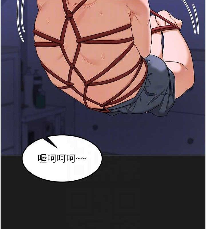[韩国漫画] 熟女计划书 剧情,OL#[187P]-85
