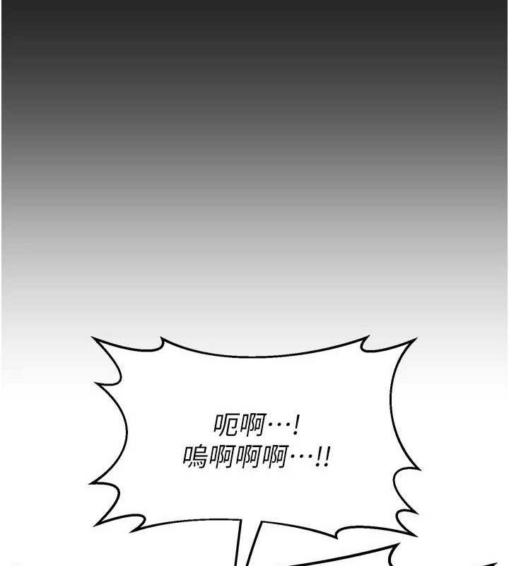 [韩国漫画] 熟女计划书 剧情,OL#[187P]-89