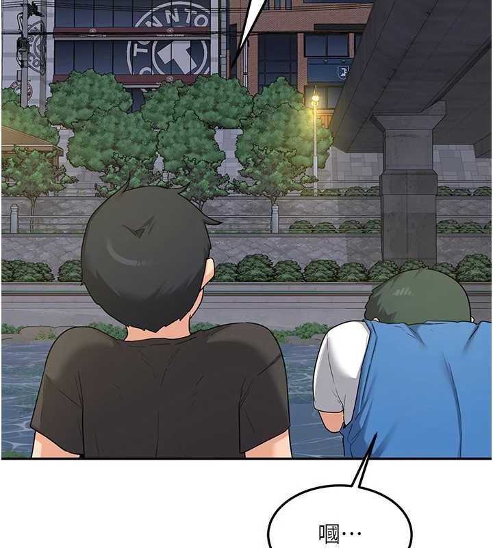 [韩国漫画] 熟女计划书 剧情,OL#[187P]-98