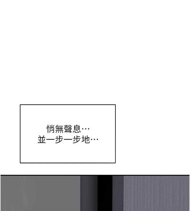 [韩国漫画] 熟女计划书 剧情,OL#[165P]-11