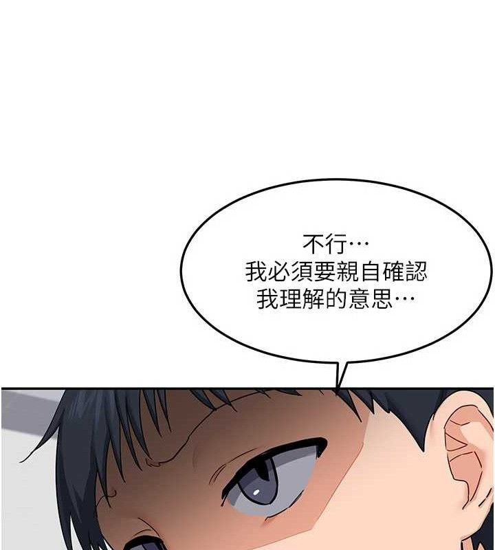 [韩国漫画] 熟女计划书 剧情,OL#[165P]-113