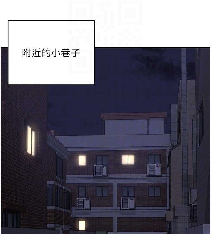 [韩国漫画] 熟女计划书 剧情,OL#[165P]-117